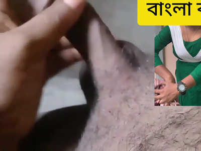 Beeg bangla sexual imo intercourse